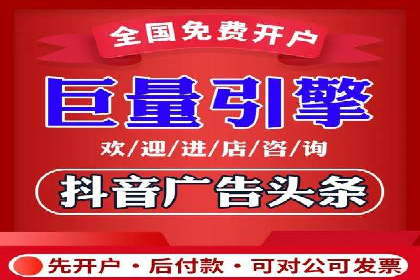 今日头条信息流广告：案例分析及效果评估